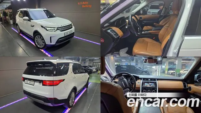 LAND ROVER DISCOVERY 5 — из Кореи под ключ