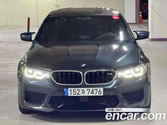BMW M5 2020