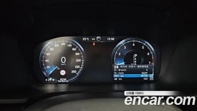 VOLVO S90 2017 — 65 758 км, светло-серебристый, Корея — под ключ — фото 8