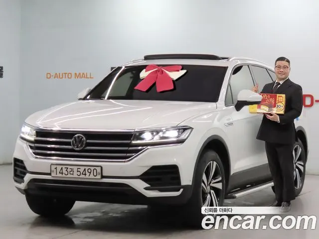 VOLKSWAGEN TOUAREG 2020