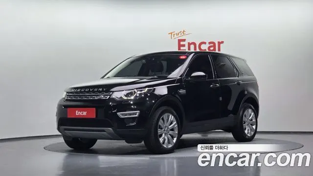 LAND ROVER DISCOVERY SPORT — из Кореи под ключ