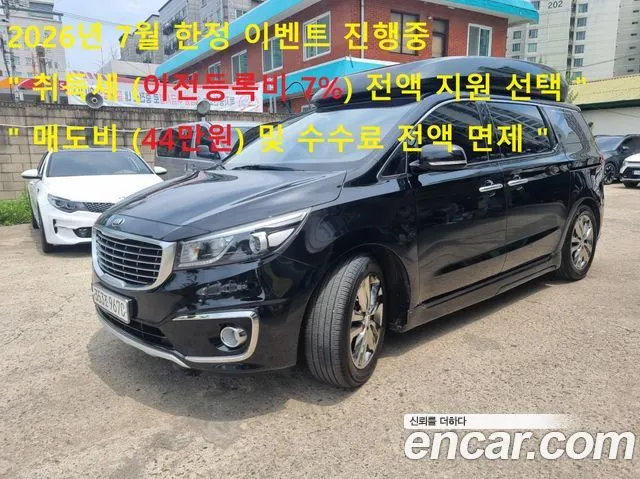 KIA CARNIVAL 2016