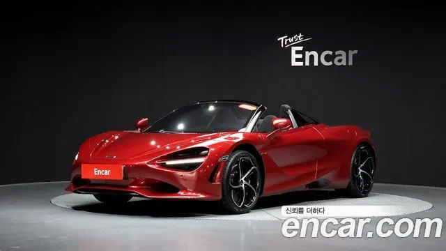 Mclaren 750S — из Кореи под ключ