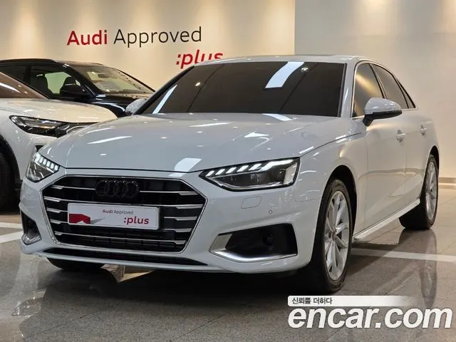AUDI A4 — из Кореи под ключ