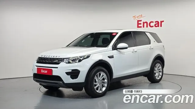 LAND ROVER DISCOVERY SPORT — из Кореи под ключ