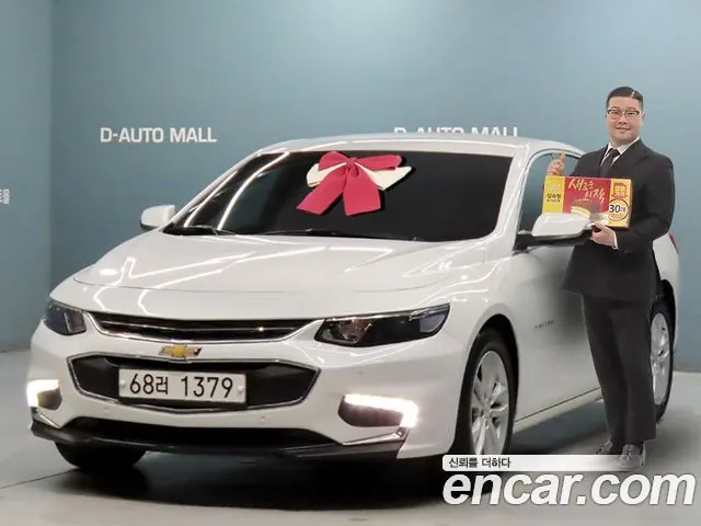 CHEVROLET MALIBU 2018