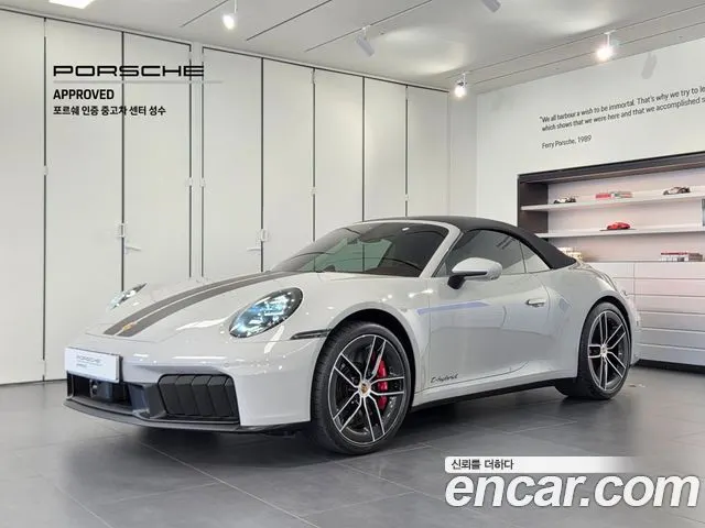 PORSCHE 911 2025