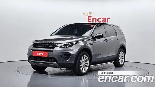 LAND ROVER DISCOVERY SPORT — из Кореи под ключ