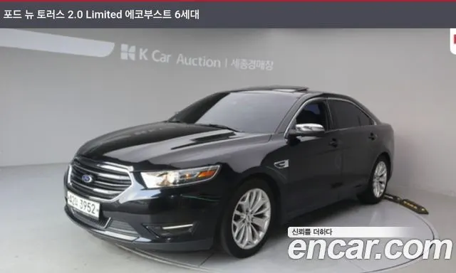 FORD TAURUS 2015