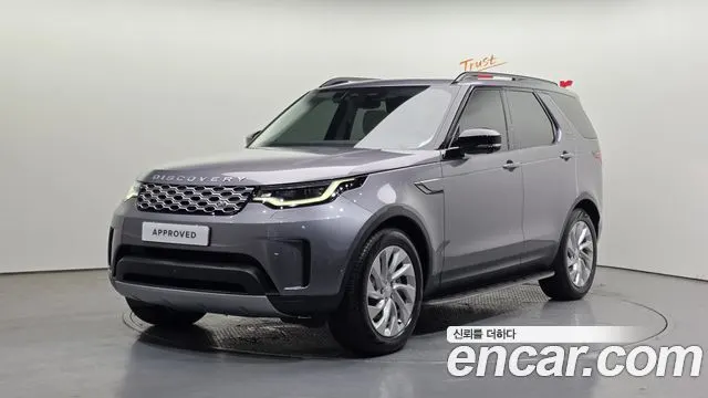 LAND ROVER DISCOVERY 5 — из Кореи под ключ