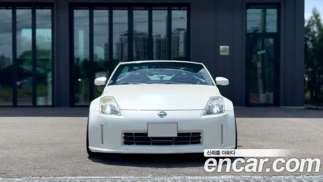 Nissan 350Z — из Кореи под ключ