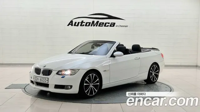 BMW 3 SERIES — из Кореи под ключ