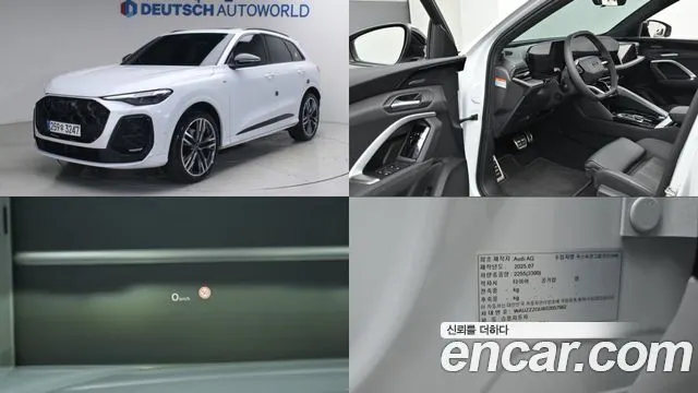 AUDI Q5 — из Кореи под ключ