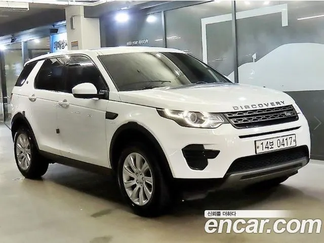 LAND ROVER DISCOVERY SPORT — из Кореи под ключ
