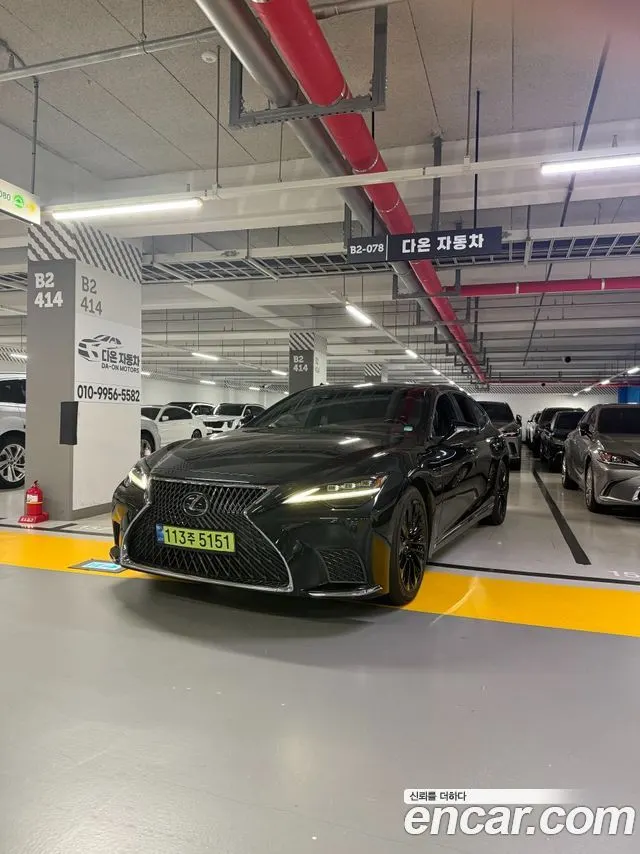 LEXUS LS500H — из Кореи под ключ
