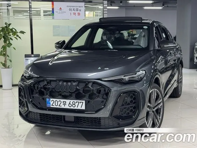 AUDI Q5 — из Кореи под ключ