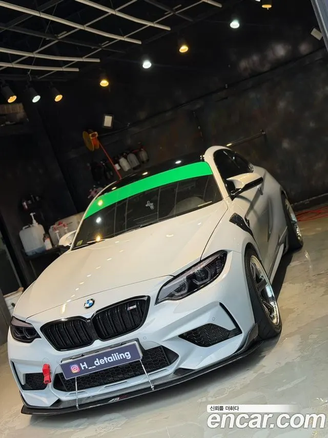 BMW M2 2020