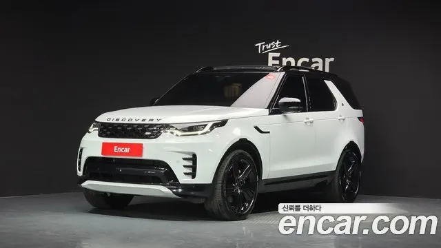 LAND ROVER DISCOVERY 5 2023