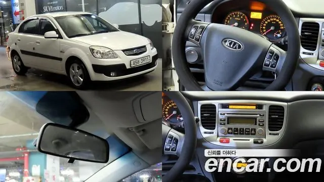 KIA PRIDE — из Кореи под ключ