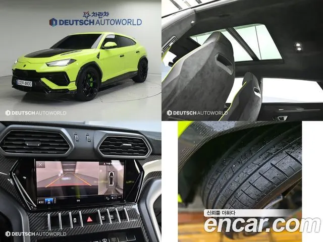 LAMBORGHINI URUS 2024