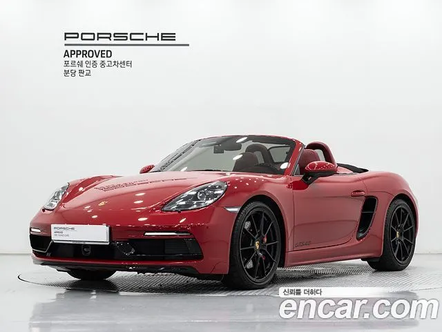 PORSCHE 718 BOXSTER 2025