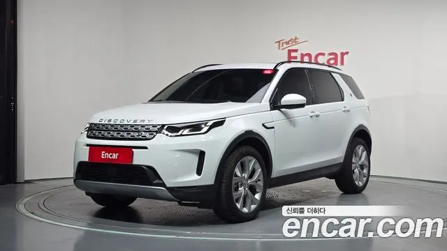 LAND ROVER DISCOVERY SPORT — из Кореи под ключ