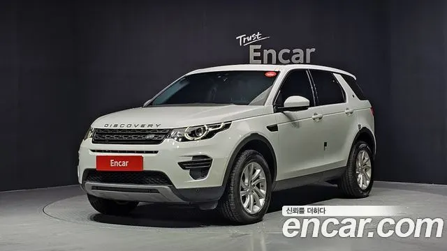 LAND ROVER DISCOVERY SPORT — из Кореи под ключ