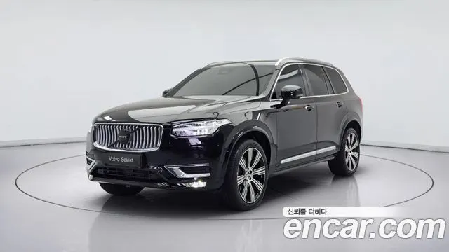 VOLVO XC90 — из Кореи под ключ