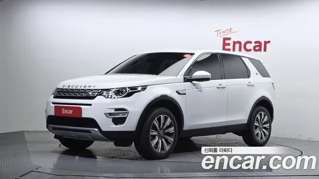 LAND ROVER DISCOVERY SPORT — из Кореи под ключ