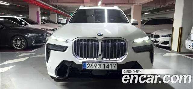 BMW X7 2026