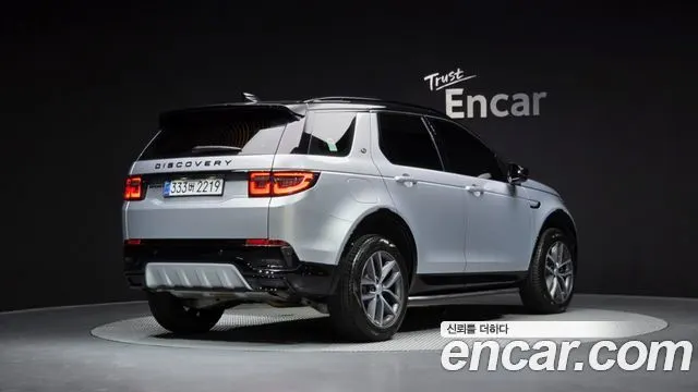 LAND ROVER DISCOVERY SPORT 2025