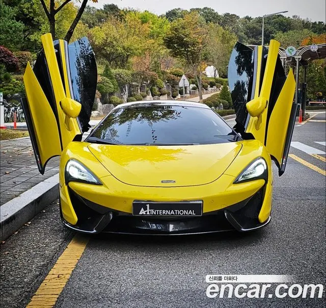 Mclaren 570S — из Кореи под ключ