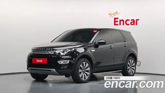 LAND ROVER DISCOVERY SPORT — из Кореи под ключ
