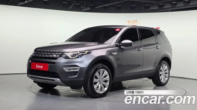 LAND ROVER DISCOVERY SPORT — из Кореи под ключ