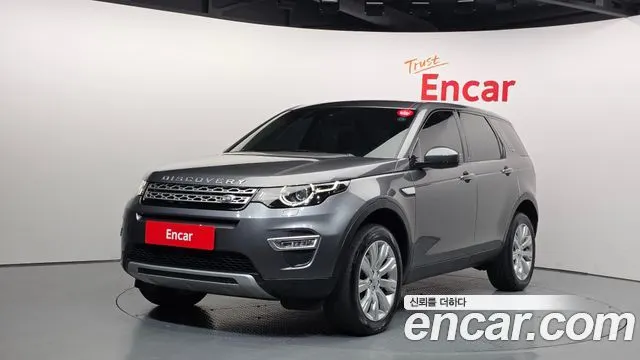 LAND ROVER DISCOVERY SPORT — из Кореи под ключ