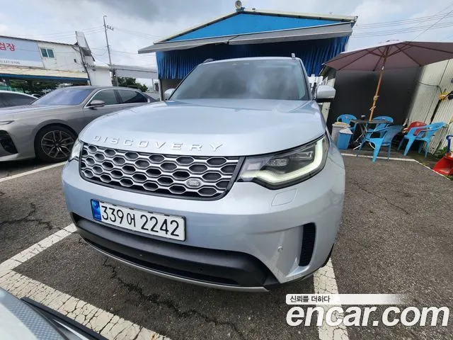 LAND ROVER DISCOVERY 5 2023