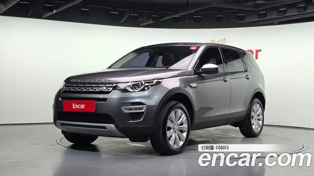 LAND ROVER DISCOVERY SPORT — из Кореи под ключ