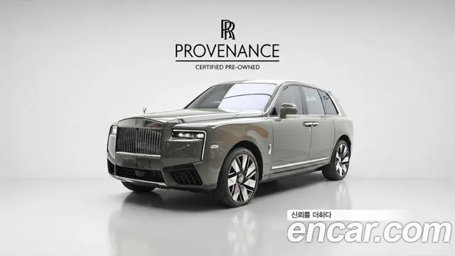 ROLLS-ROYCE CULLINAN — из Кореи под ключ
