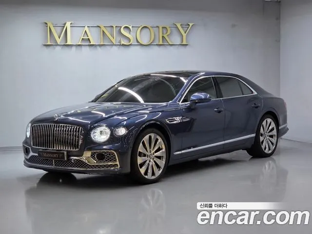BENTLEY FLYING SPUR — из Кореи под ключ