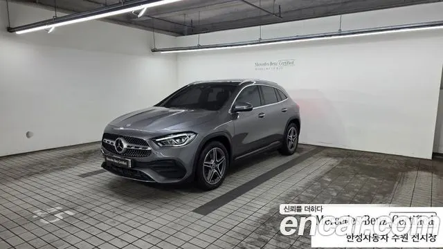 MERCEDES-BENZ GLA-CLASS H247 2023