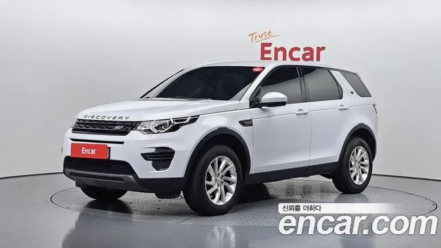 LAND ROVER DISCOVERY SPORT — из Кореи под ключ