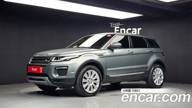 LAND ROVER RANGE ROVER EVOQUE — из Кореи под ключ