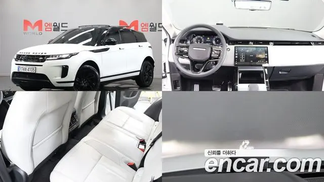 LAND ROVER RANGE ROVER EVOQUE — из Кореи под ключ