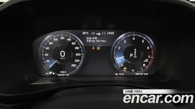 VOLVO XC40 2019 — 72 913 км, белый, Корея — под ключ — фото 8