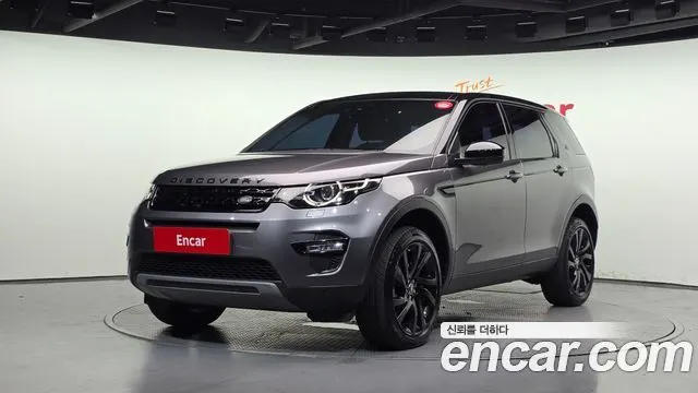 LAND ROVER DISCOVERY SPORT — из Кореи под ключ
