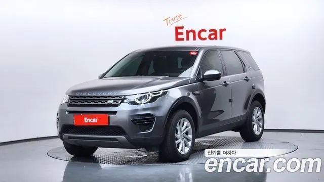 LAND ROVER DISCOVERY SPORT — из Кореи под ключ