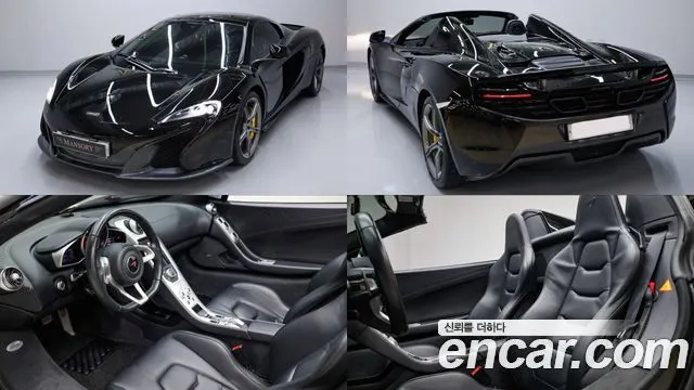 MCLAREN 650S 2015 — 33 080 км, чёрный, Корея — под ключ — фото 12