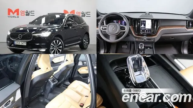 VOLVO XC60 2024