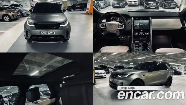 LAND ROVER DISCOVERY 5 — из Кореи под ключ