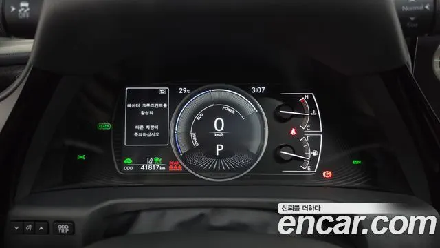 LEXUS ES300H 2023 — 41 817 км, серебристо-серый, Корея — под ключ — фото 8